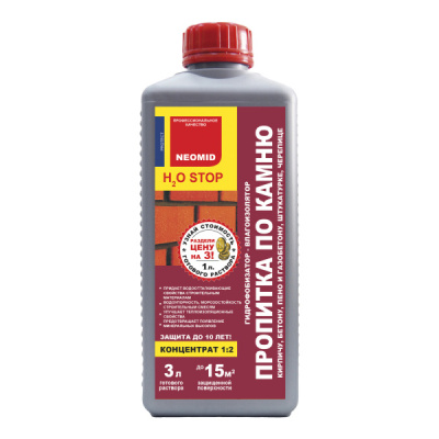 Препарат NEOMID H2O-СТОП 1:1 либо 1:2 1,0л пропитка по камню