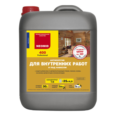 Препарат NEOMID 400 (1:5) 5,0л антисептик для внутренних работ