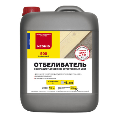 Препарат NEOMID 500 (1:1) 5,0кг отбеливающий состав для древесины