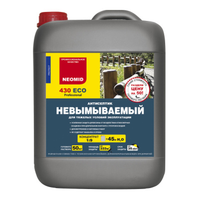 Препарат NEOMID 430 Есо (1:9) 5,0кг невымываемый антисептик для внутренних и наружных работ