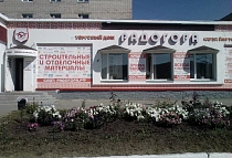 Торговый центр, Республика Башкортостан, г. Учалы, ул. Ленина, д. 44