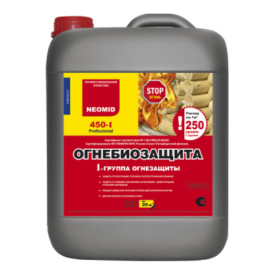 Препарат NEOMID 450-1 5,0кг I группа огнебиозащитный состав