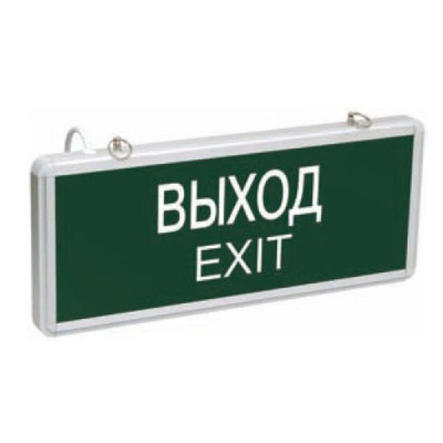 светильник-табличка 