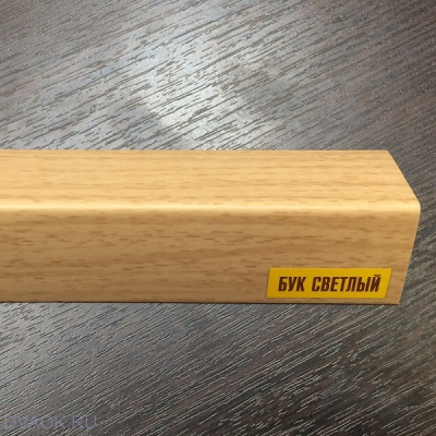 Угол ПВХ равносторонний 25х25х3,0м бук светлый