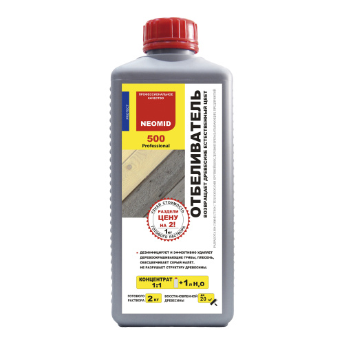 Препарат NEOMID 500 (1:1) 1,0кг отбеливающий состав для древесины