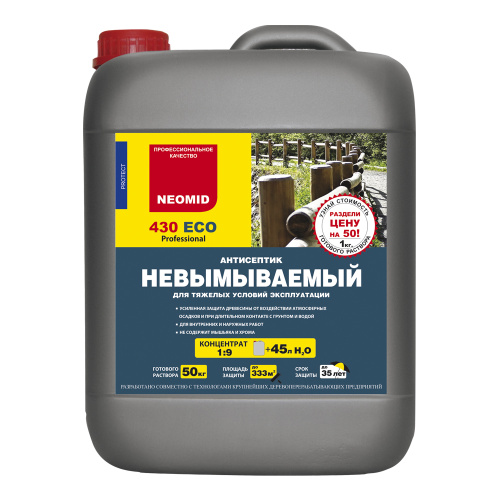 Препарат NEOMID 430 Есо (1:9) 5,0кг невымываемый антисептик для внутренних и наружных работ